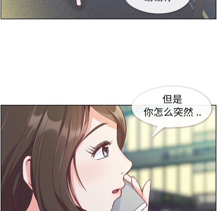 第48話 - 第79张
