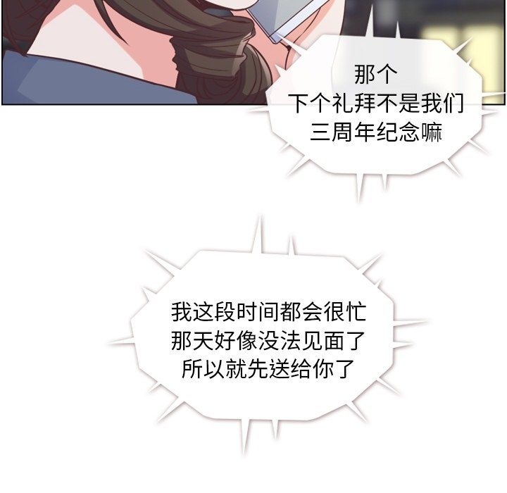 第48話 - 第80张