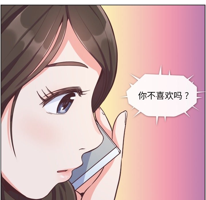 第48話 - 第82张