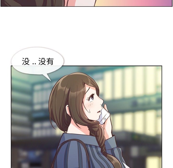 第48話 - 第83张