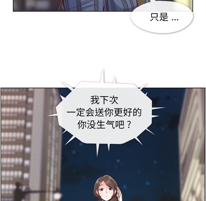 第48話 - 第84张