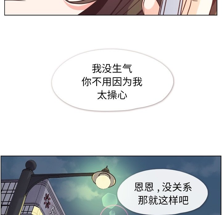 第48話 - 第87张