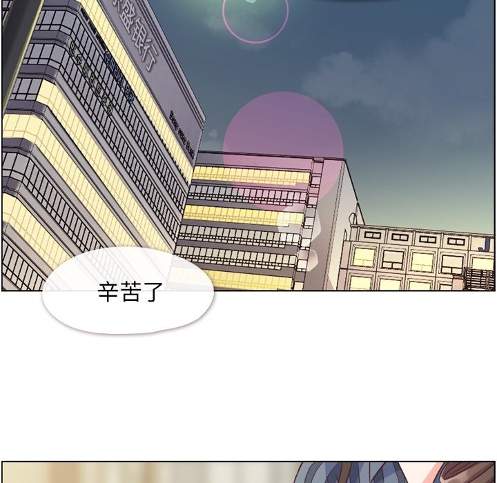 第48話 - 第88张