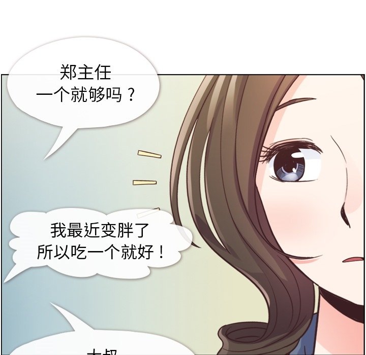 第48話 - 第90张
