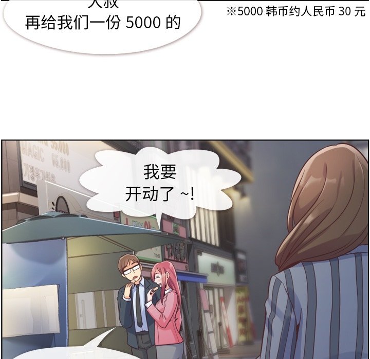第48話 - 第91张