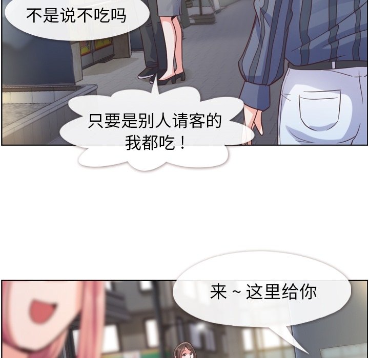 第48話 - 第92张
