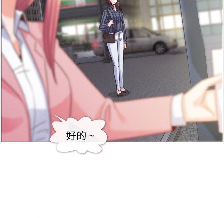 第48話 - 第93张