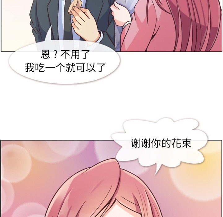 第48話 - 第96张
