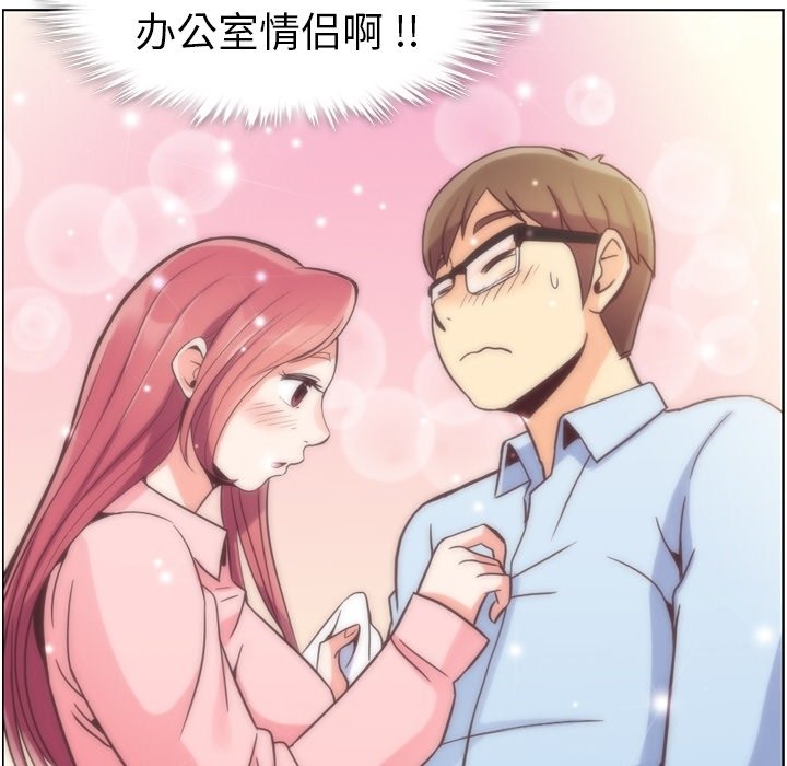 第49話 - 第100张