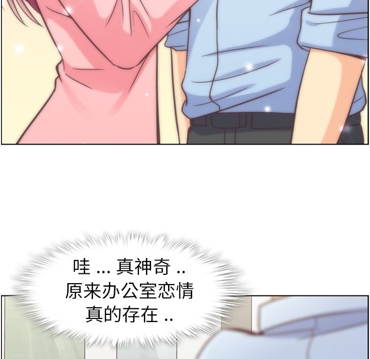 第49話 - 第101张