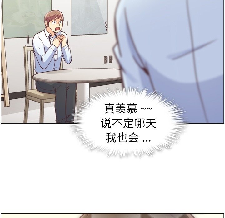 第49話 - 第102张