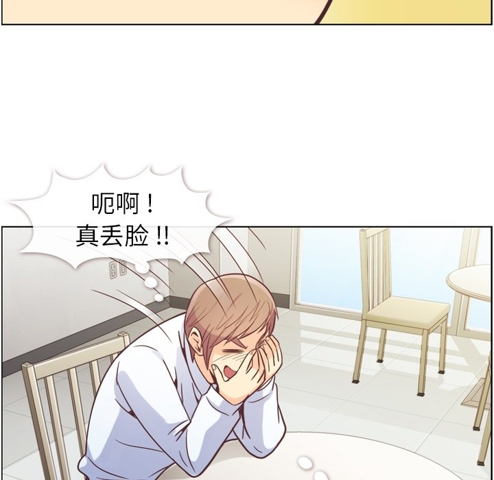 第49話 - 第105张