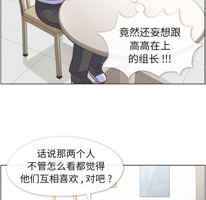 第49話 - 第106张