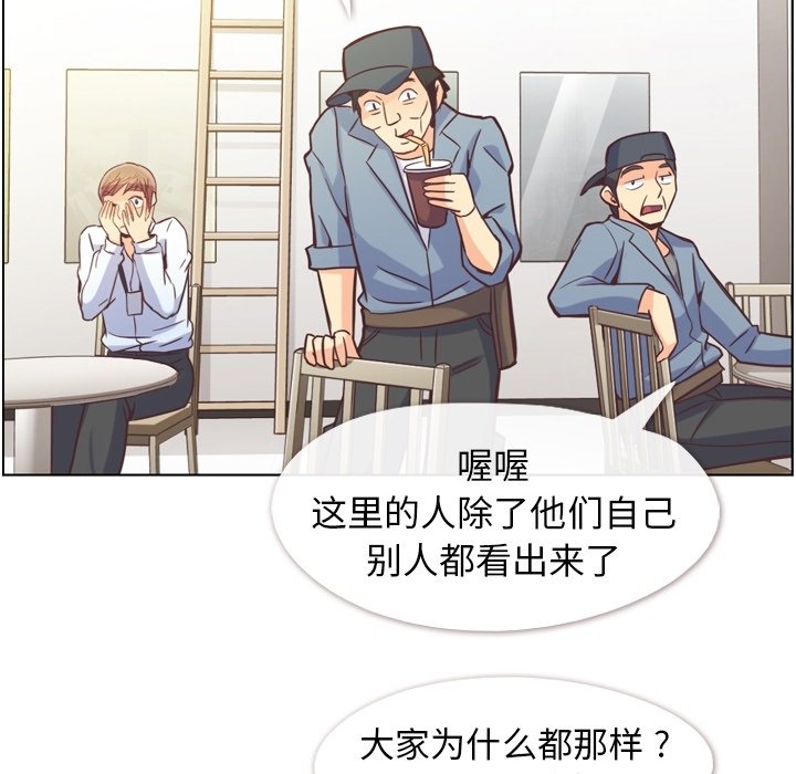 第49話 - 第107张