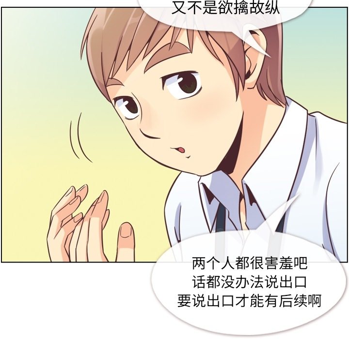 第49話 - 第108张