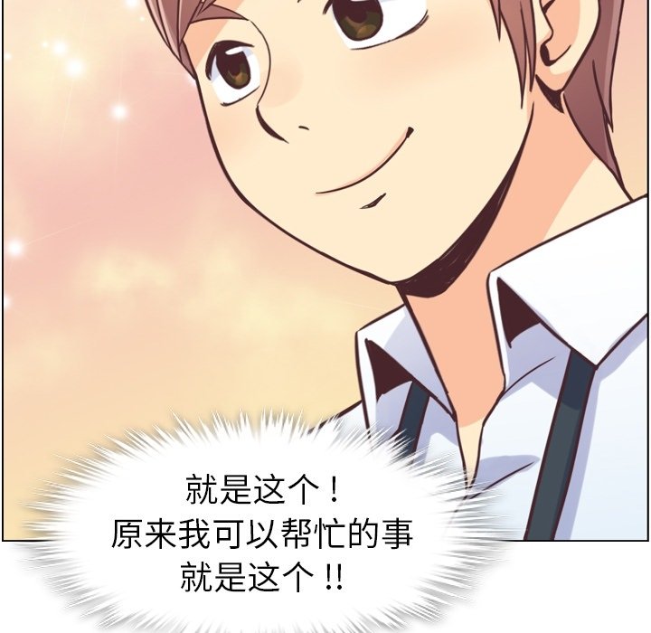 第49話 - 第112张
