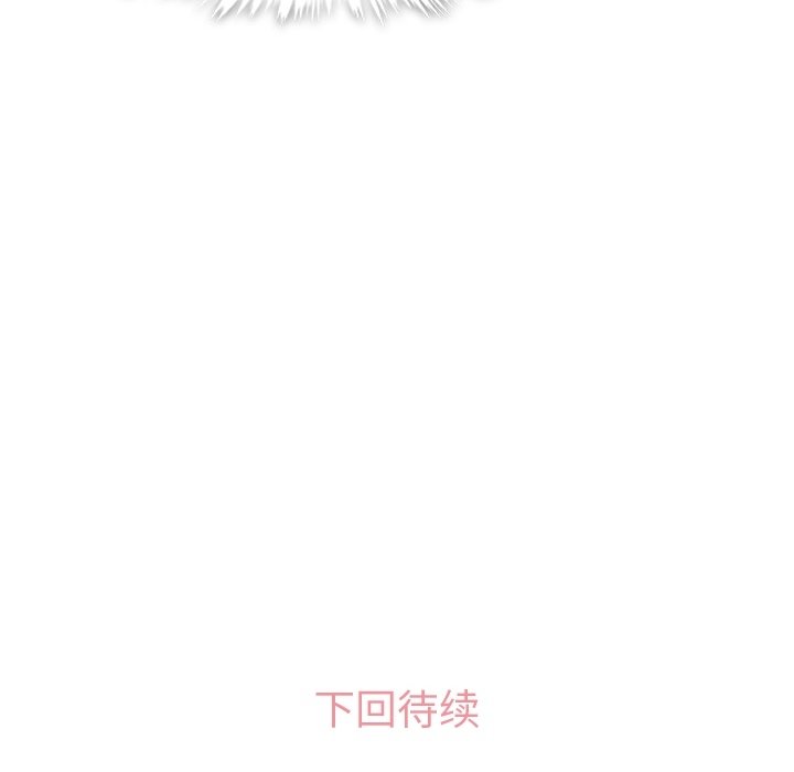 第49話 - 第113张