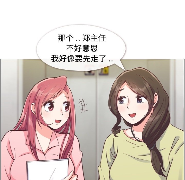 第49話 - 第12张