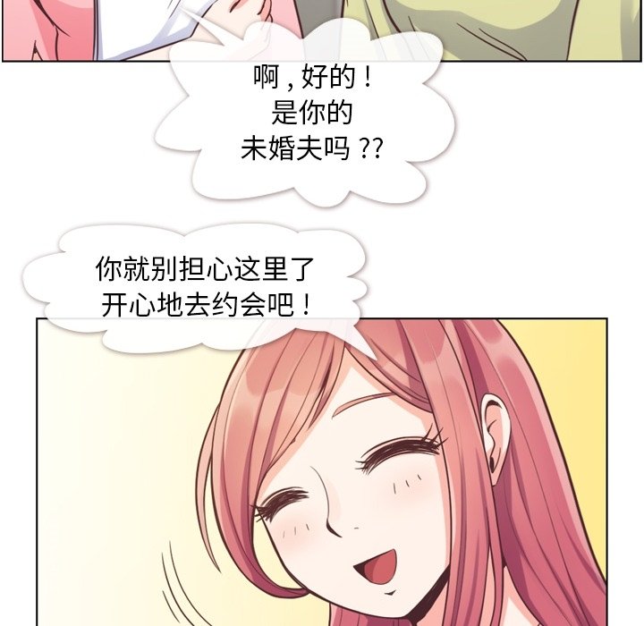 第49話 - 第13张