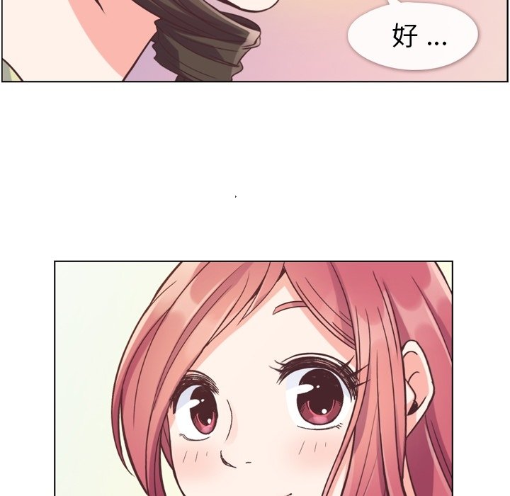 第49話 - 第16张