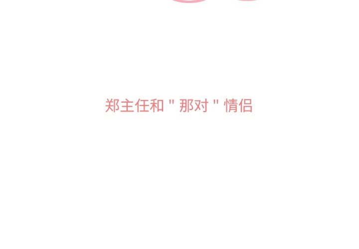 第49話 - 第2张