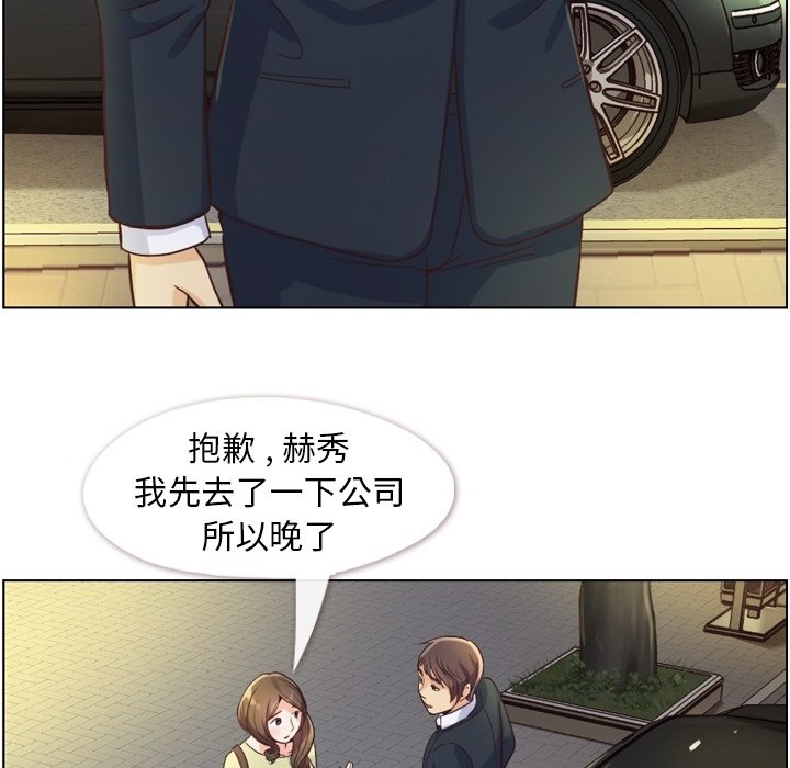 第49話 - 第20张