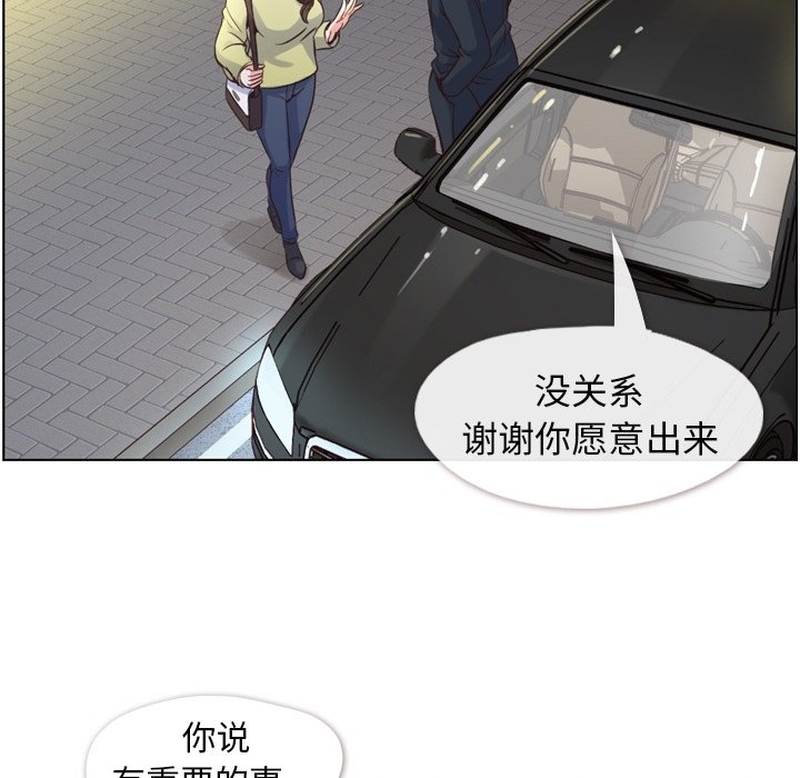 第49話 - 第21张