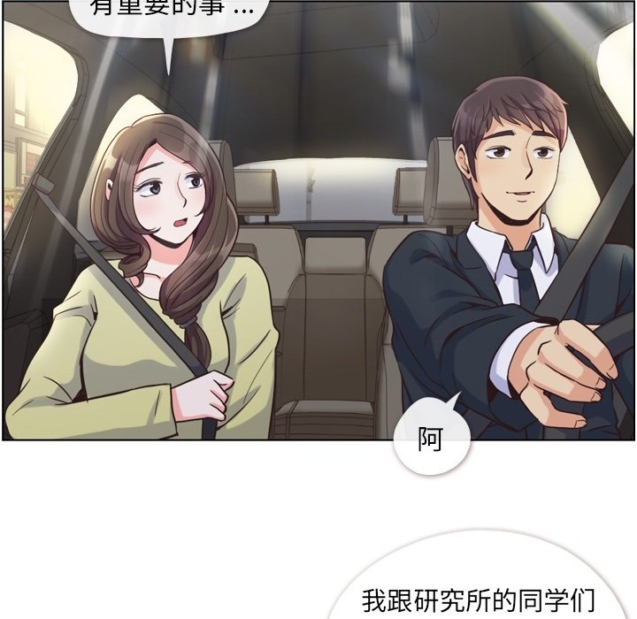第49話 - 第22张