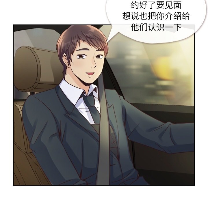 第49話 - 第23张