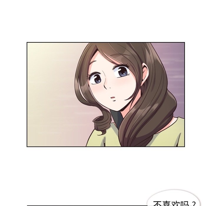 第49話 - 第24张