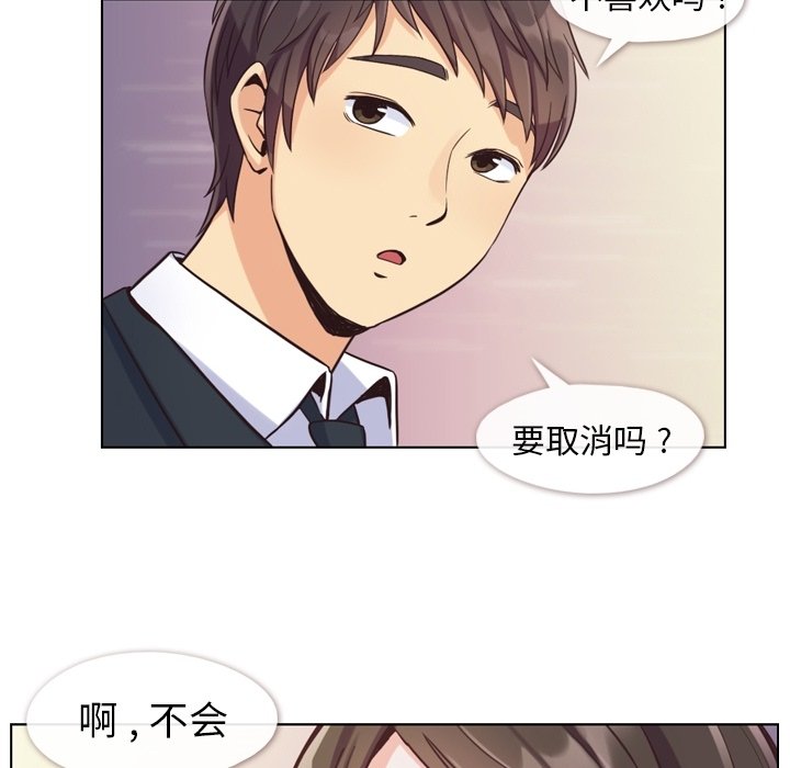 第49話 - 第25张