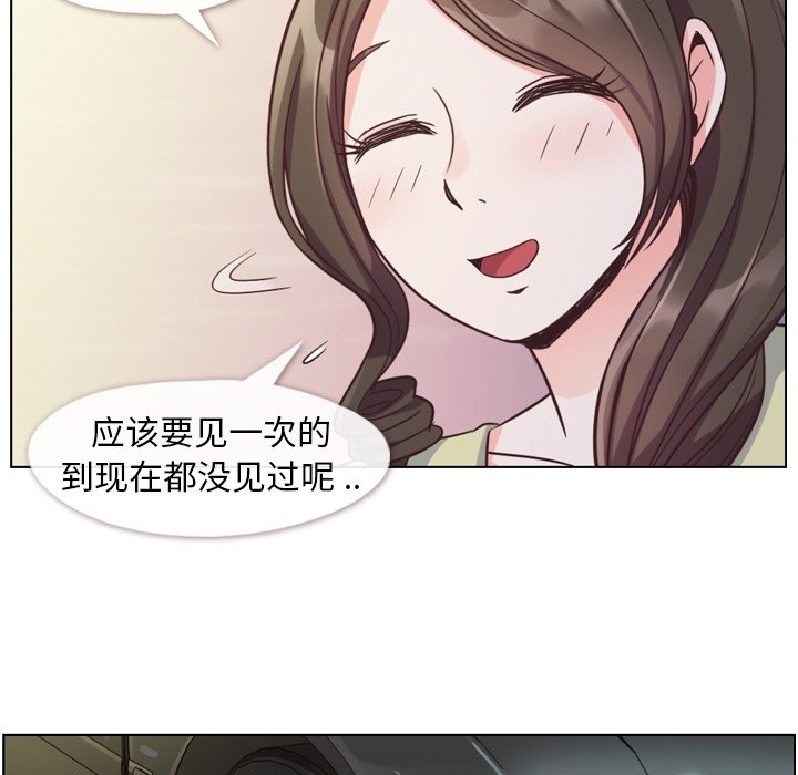 第49話 - 第26张