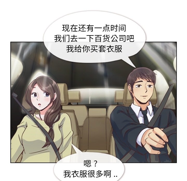 第49話 - 第29张