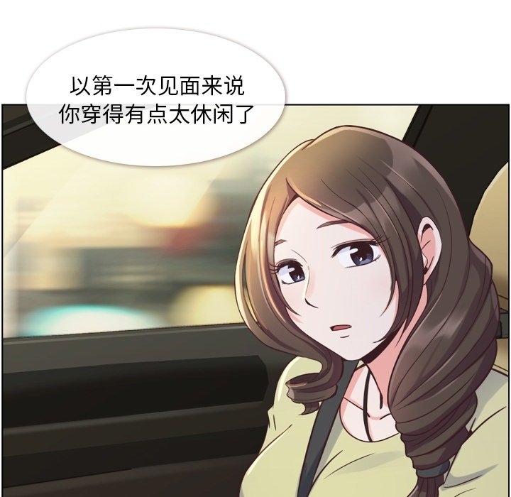 第49話 - 第31张