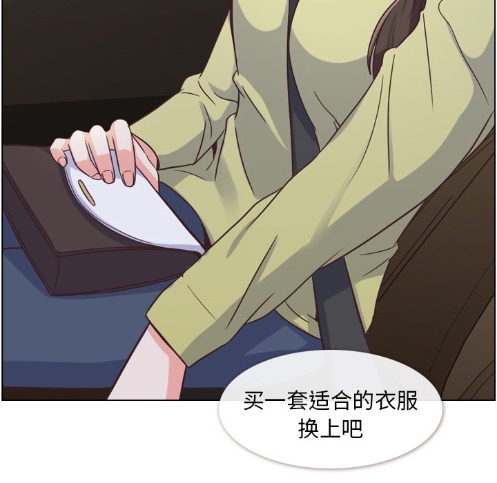 第49話 - 第32张