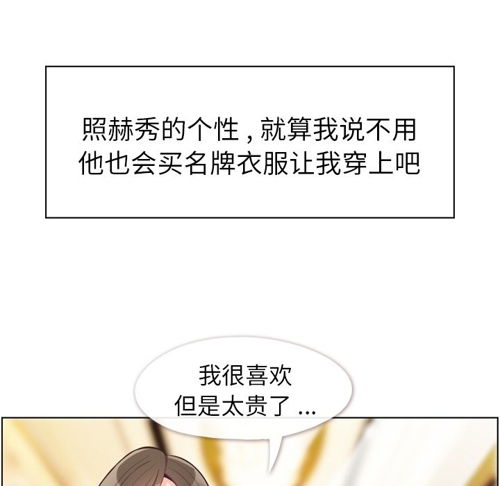 第49話 - 第34张