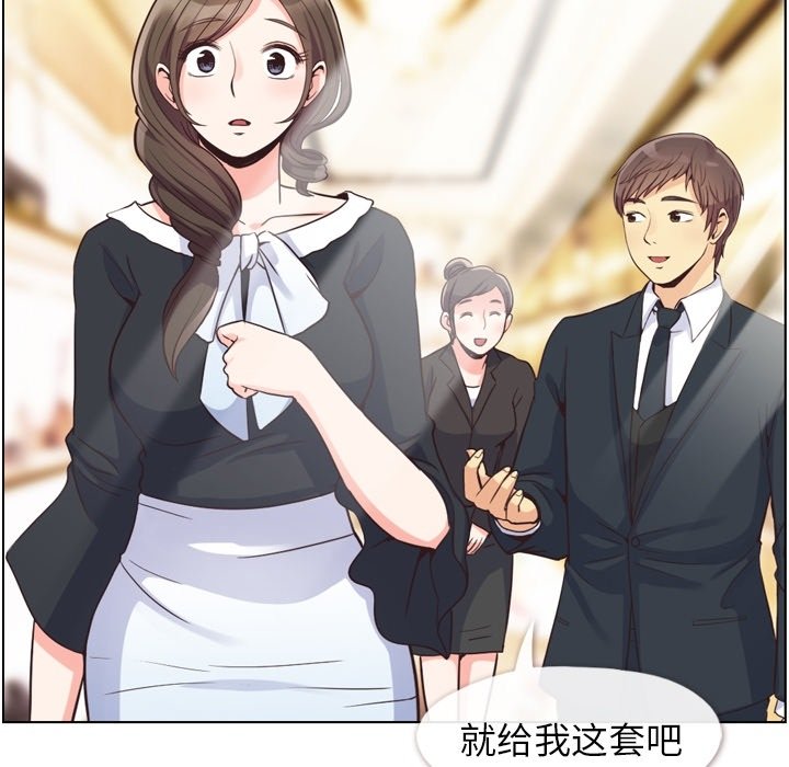 第49話 - 第35张