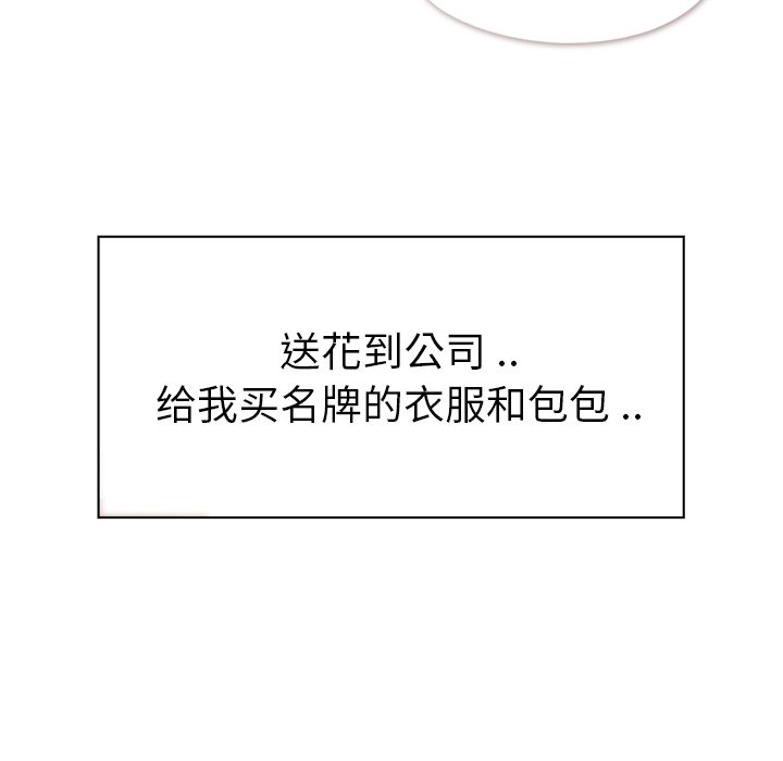 第49話 - 第36张
