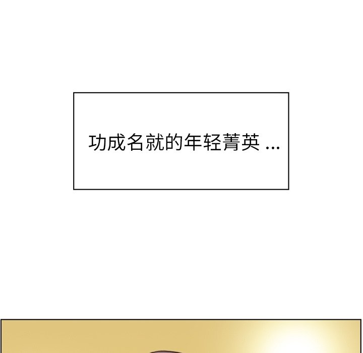 第49話 - 第38张