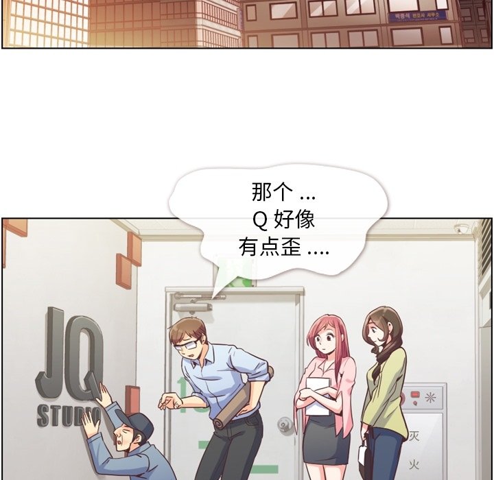 第49話 - 第4张