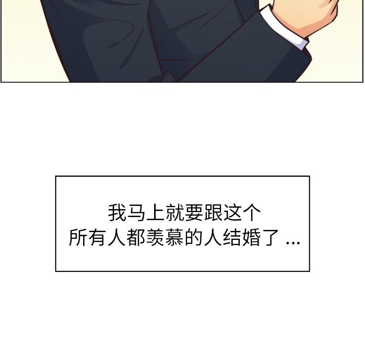 第49話 - 第40张