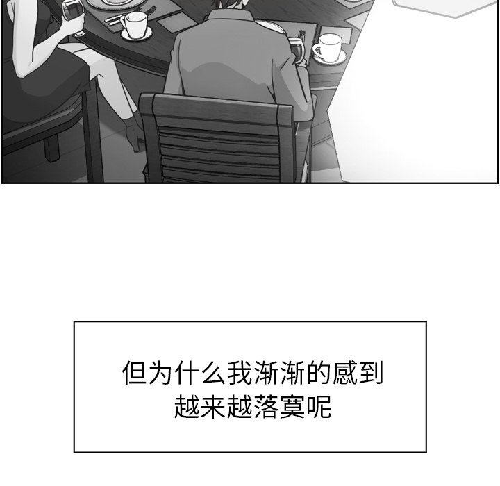 第49話 - 第42张
