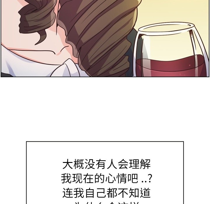 第49話 - 第44张
