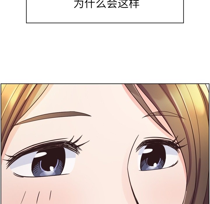第49話 - 第45张