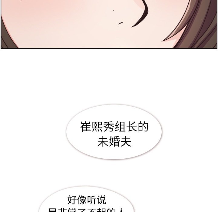 第49話 - 第46张