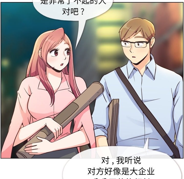 第49話 - 第47张