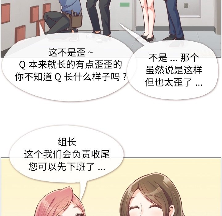 第49話 - 第5张