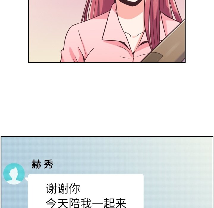 第49話 - 第51张