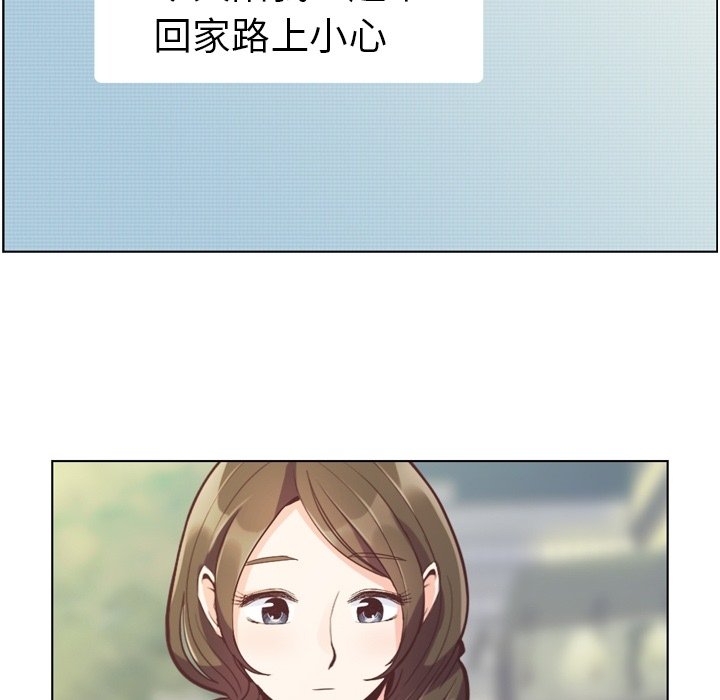 第49話 - 第52张