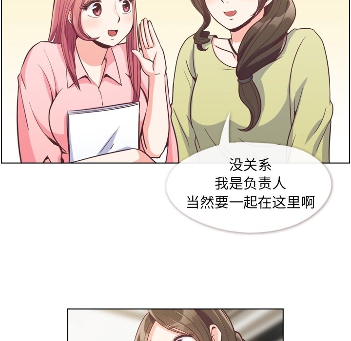第49話 - 第6张